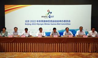 北京奥运会申办过程 北京奥运会申办过程